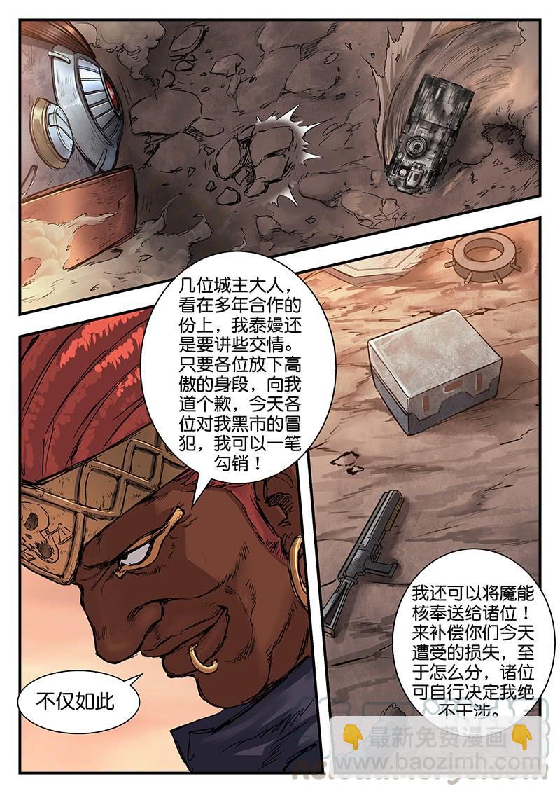 第八十九话-第89话