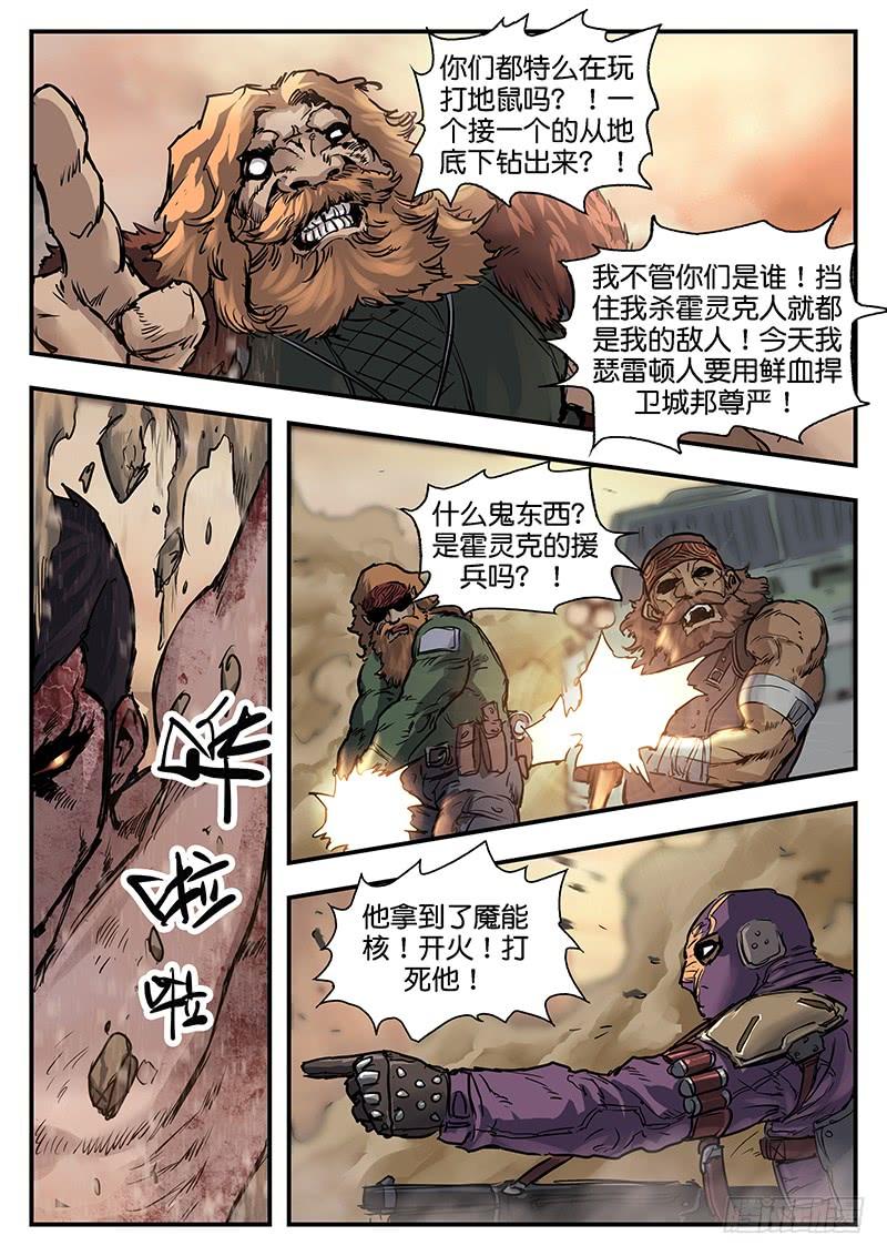 第九十一话-第91话