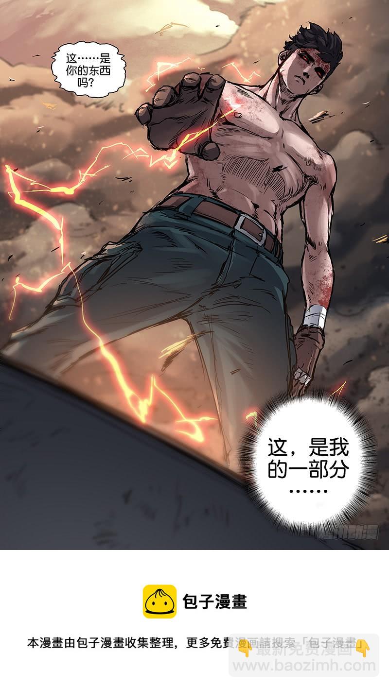 第九十一话-第91话