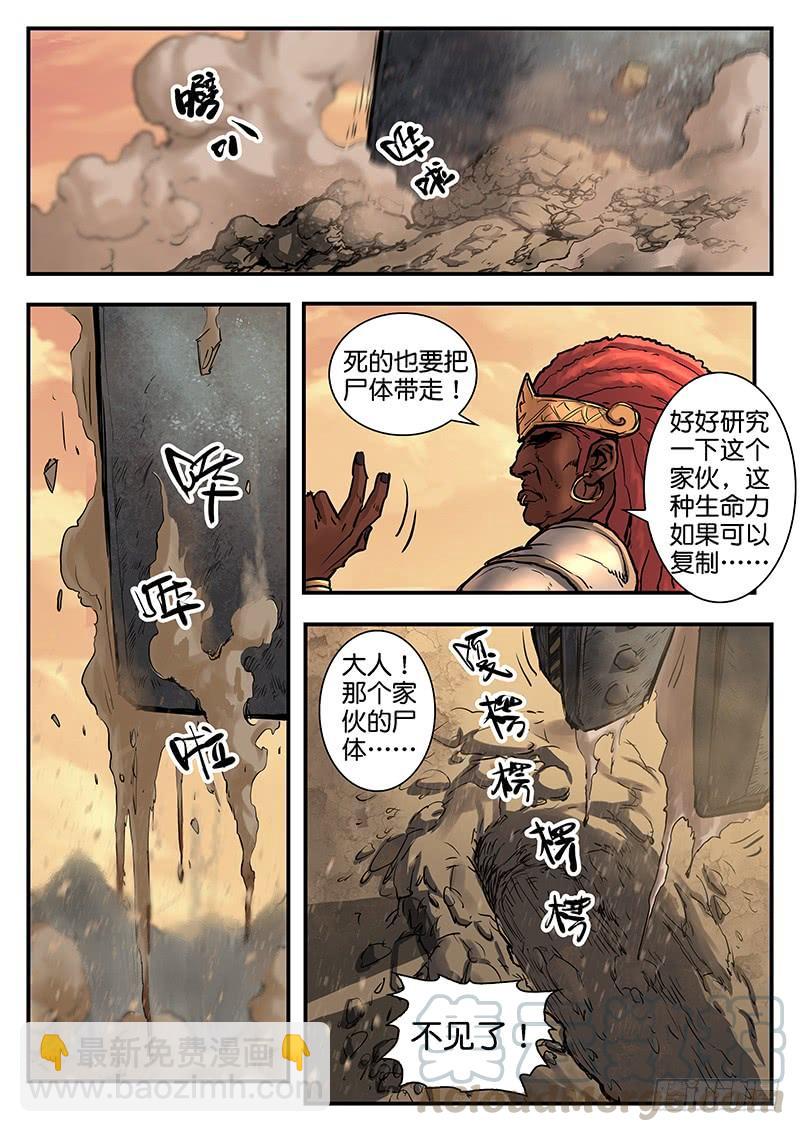 第九十一话-第91话