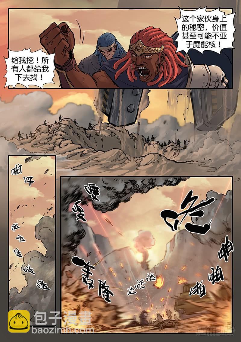 第九十一话-第91话