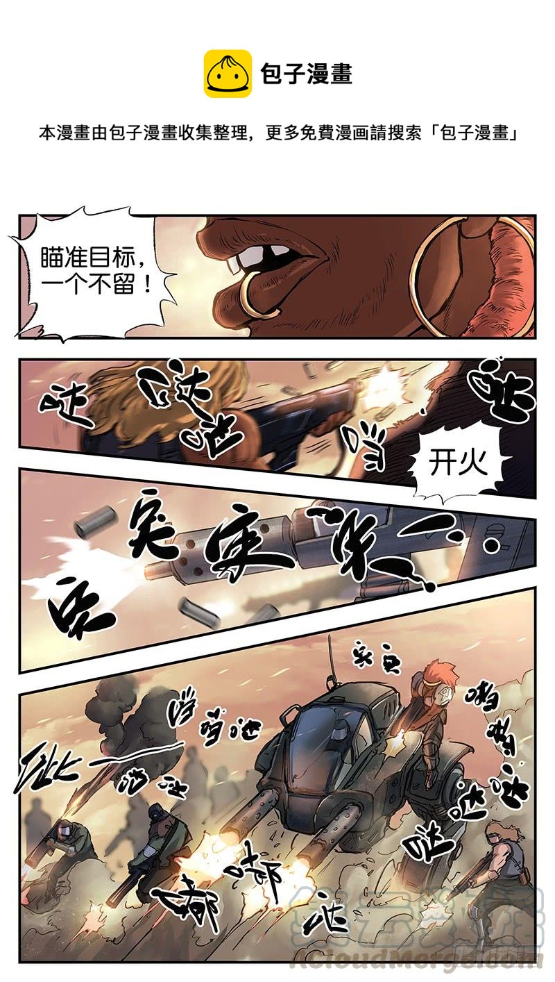 第九十三话-第93话