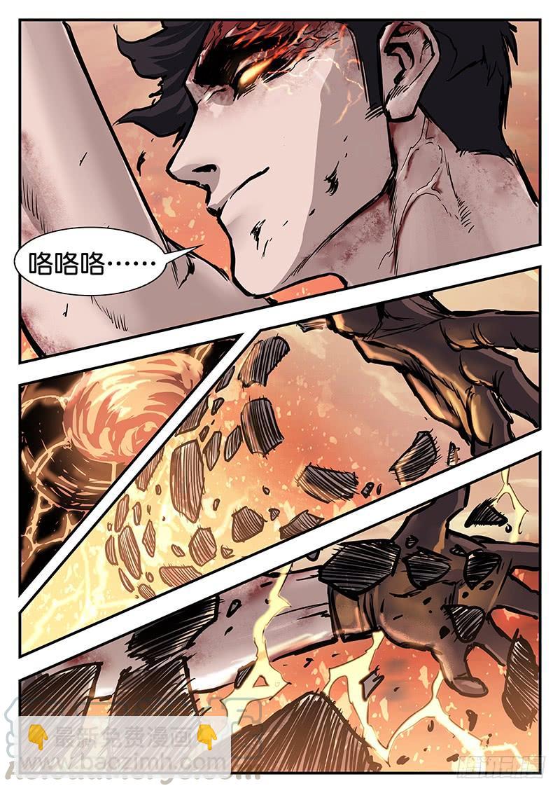 第九十三话-第93话