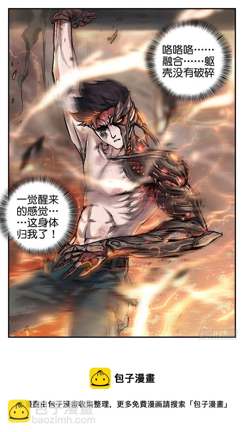 第九十三话-第93话