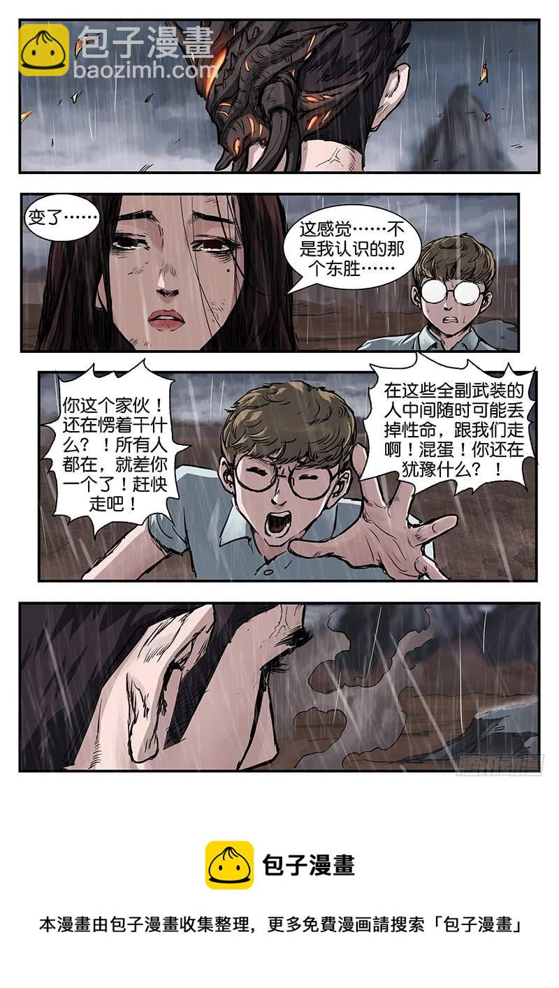 第九十五话-第95话