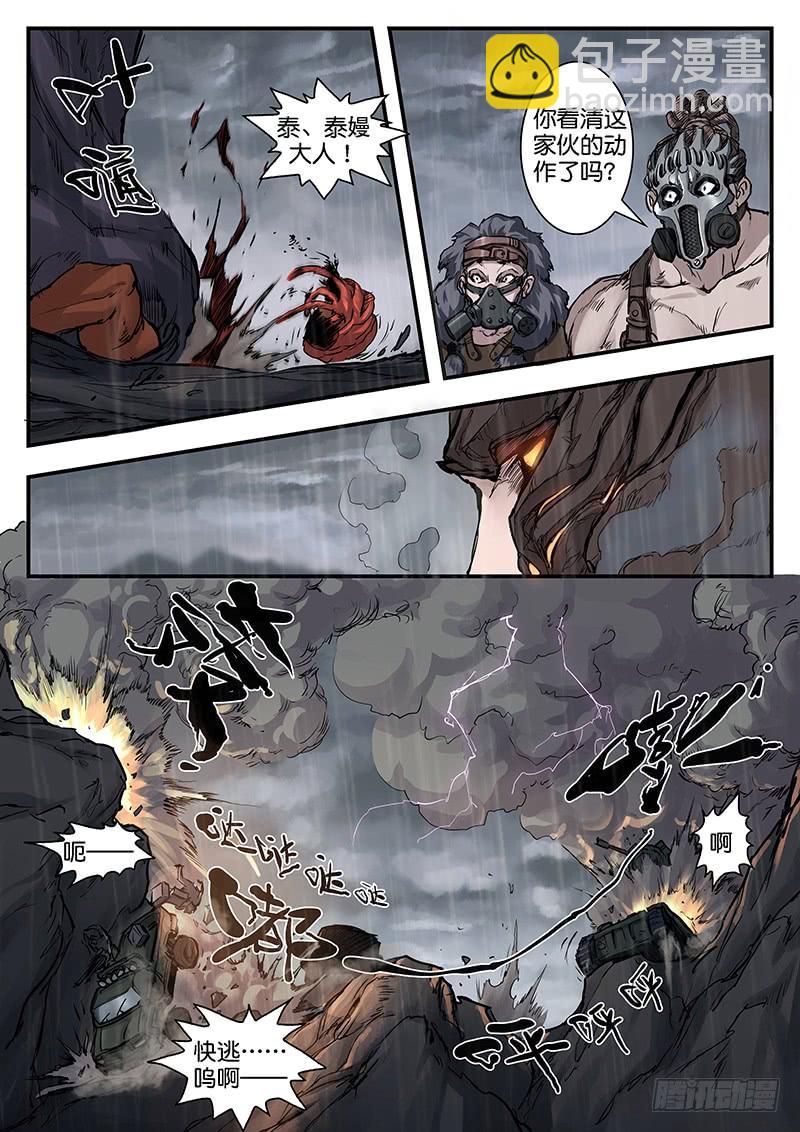 第九十五话-第95话