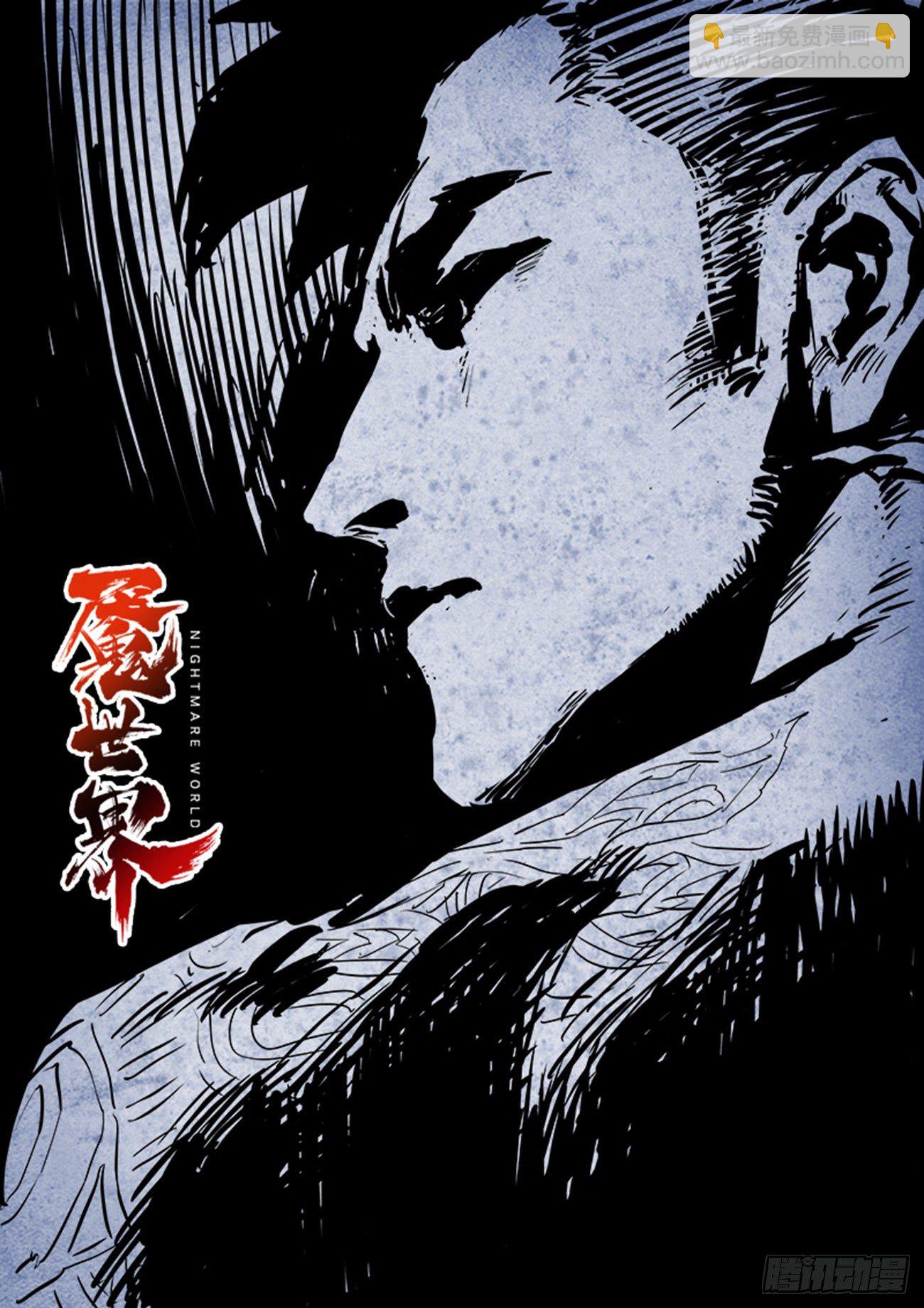 公告-第97话