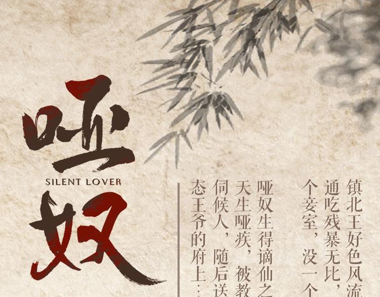 人物私密档案公布！-第1话
