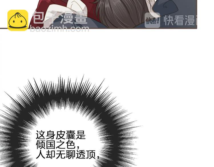 第9话 凌迟的刑罚(1/3)-第11话