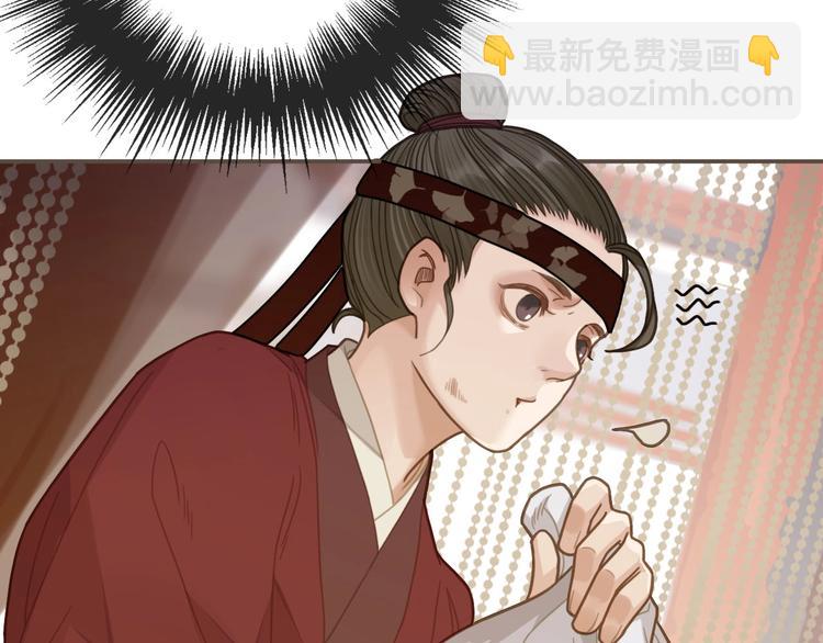 第9话 凌迟的刑罚(1/3)-第11话