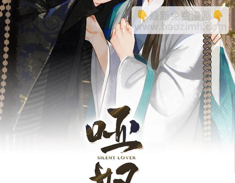 第9话 凌迟的刑罚(1/3)-第11话