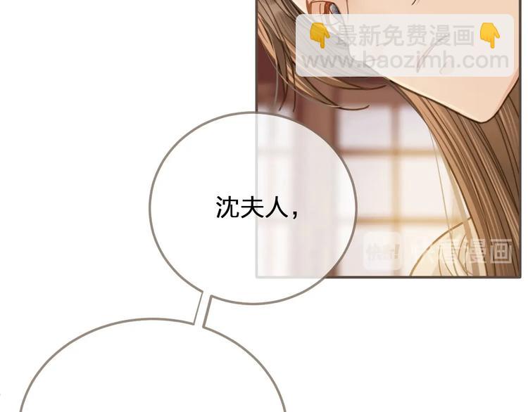 第9话 凌迟的刑罚(1/3)-第11话