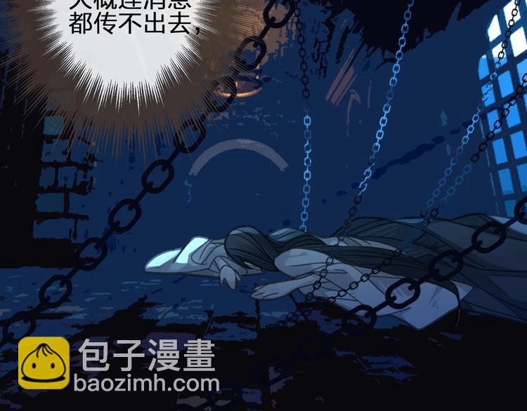 第9话 凌迟的刑罚(1/3)-第11话