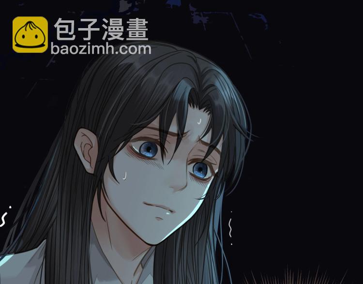 第9话 凌迟的刑罚(1/3)-第11话