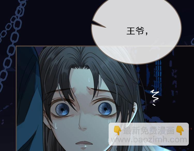 第9话 凌迟的刑罚(1/3)-第11话