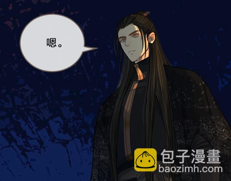 第9话 凌迟的刑罚(1/3)-第11话