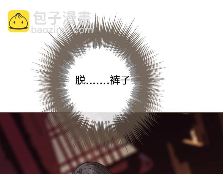 第9话 凌迟的刑罚(1/3)-第11话