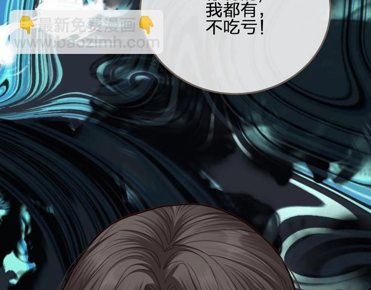 第9话 凌迟的刑罚(1/3)-第11话