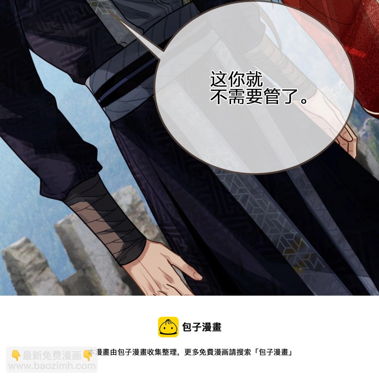 第98话 命悬一线(1/3)-第101话