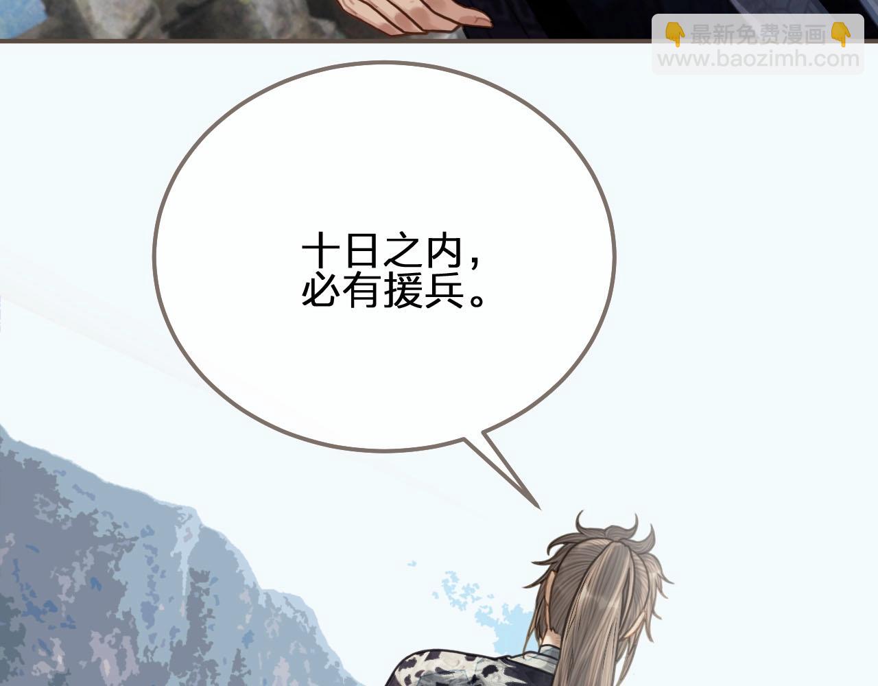 第98话 命悬一线(1/3)-第101话