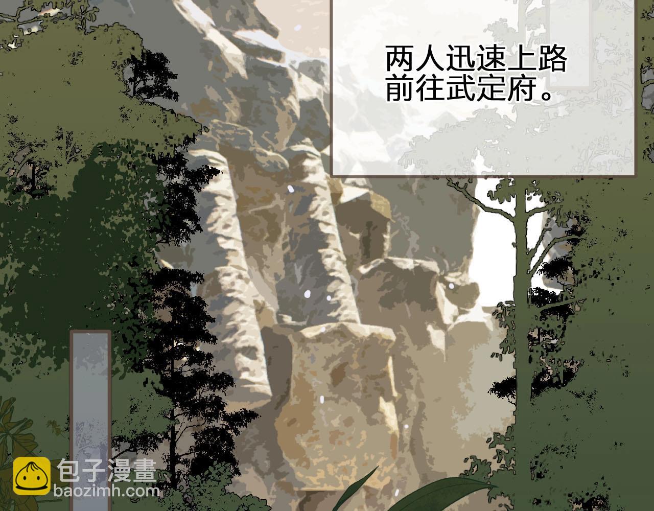 第98话 命悬一线(1/3)-第101话