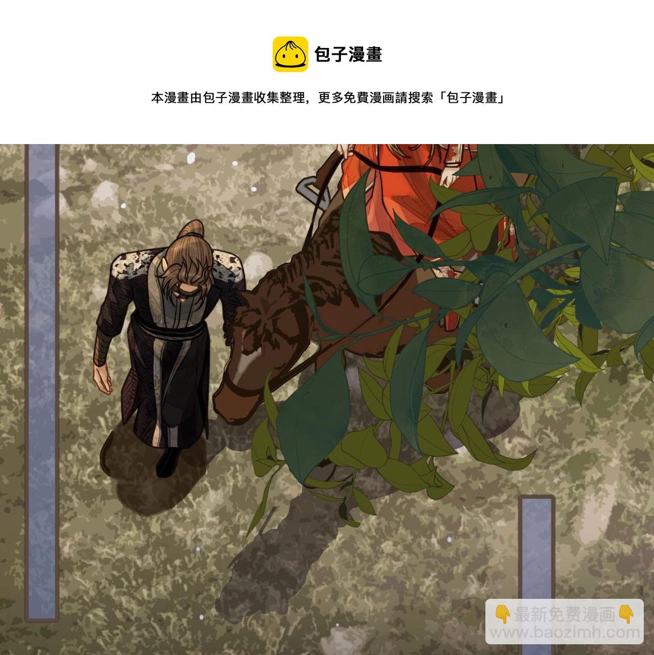 第98话 命悬一线(1/3)-第101话