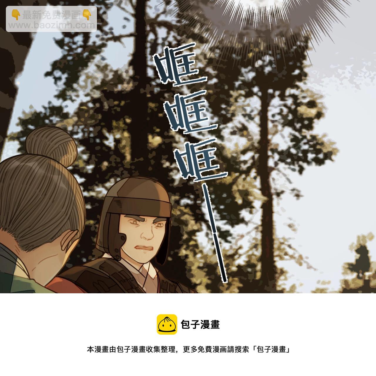 第98话 命悬一线(1/3)-第101话