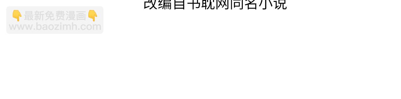 第98话 命悬一线(1/3)-第101话