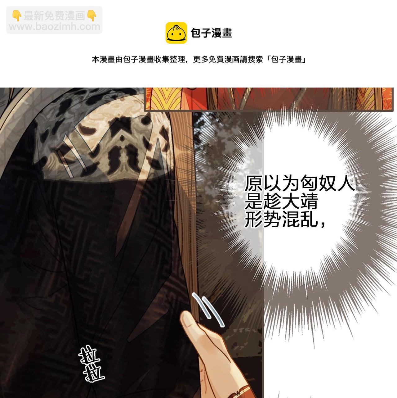 第98话 命悬一线(1/3)-第101话