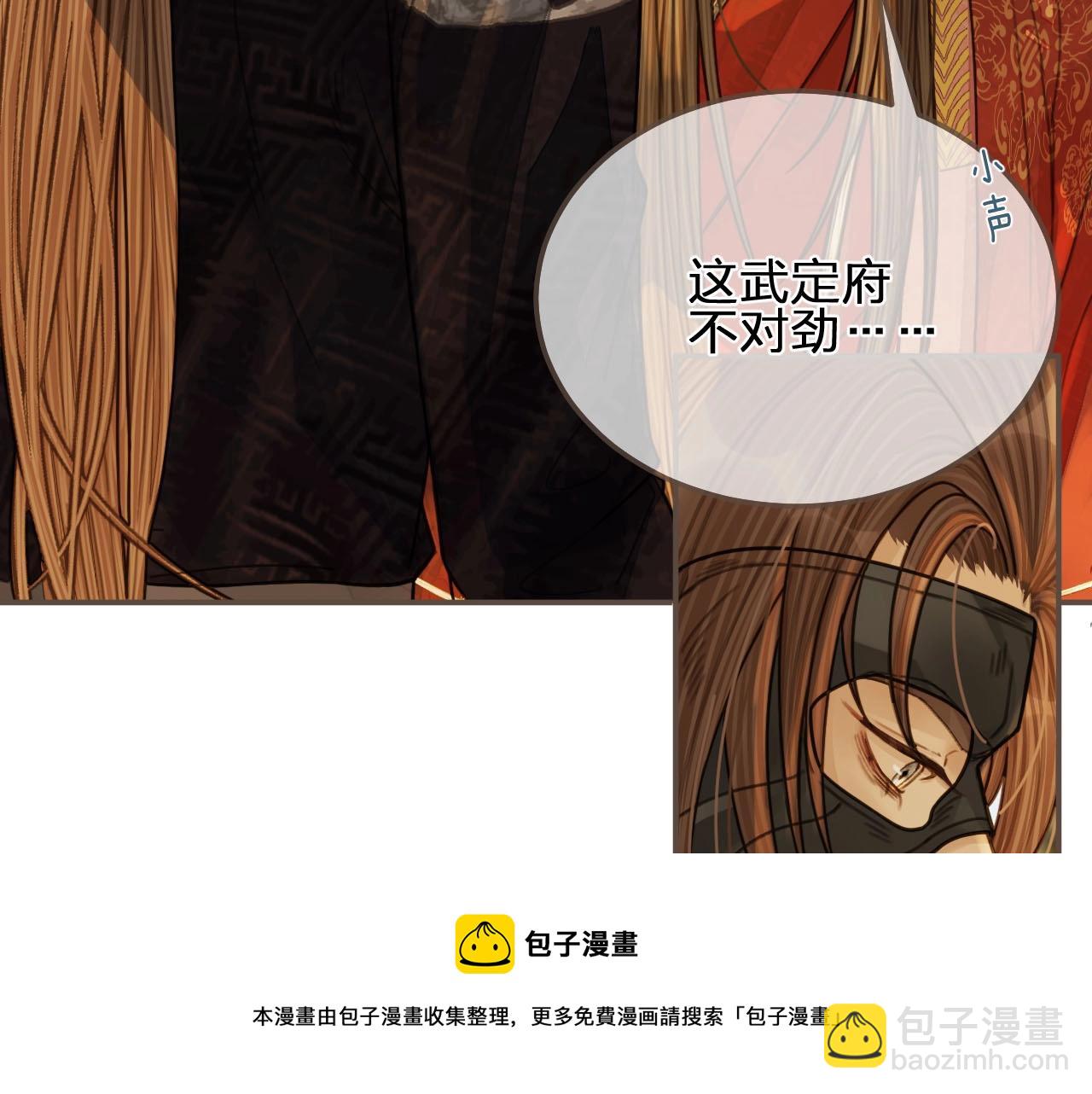 第98话 命悬一线(1/3)-第101话