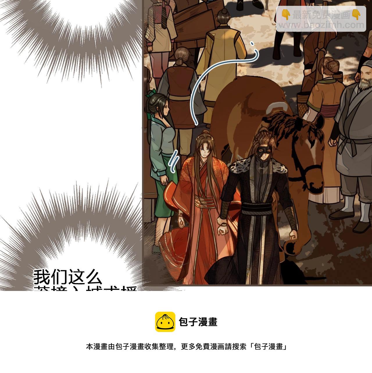第98话 命悬一线(1/3)-第101话