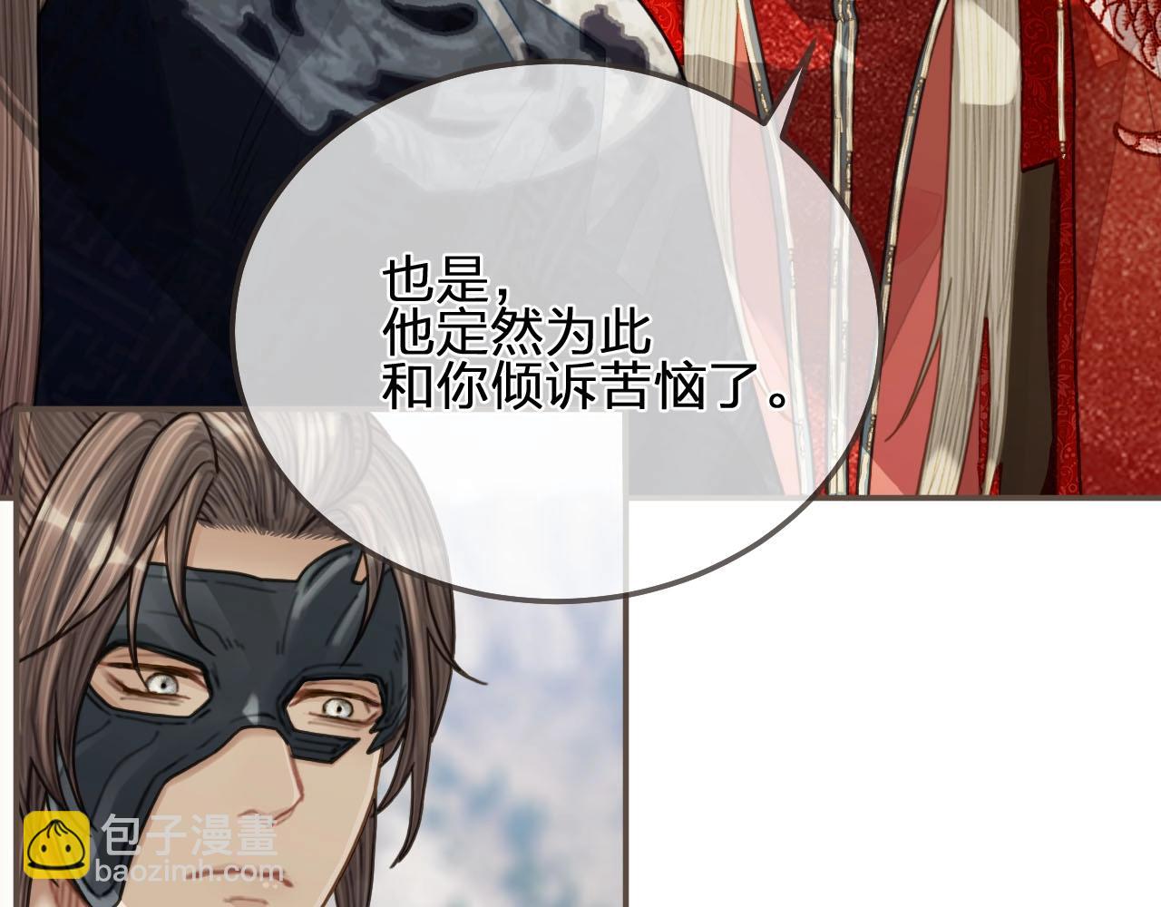 第98话 命悬一线(1/3)-第101话