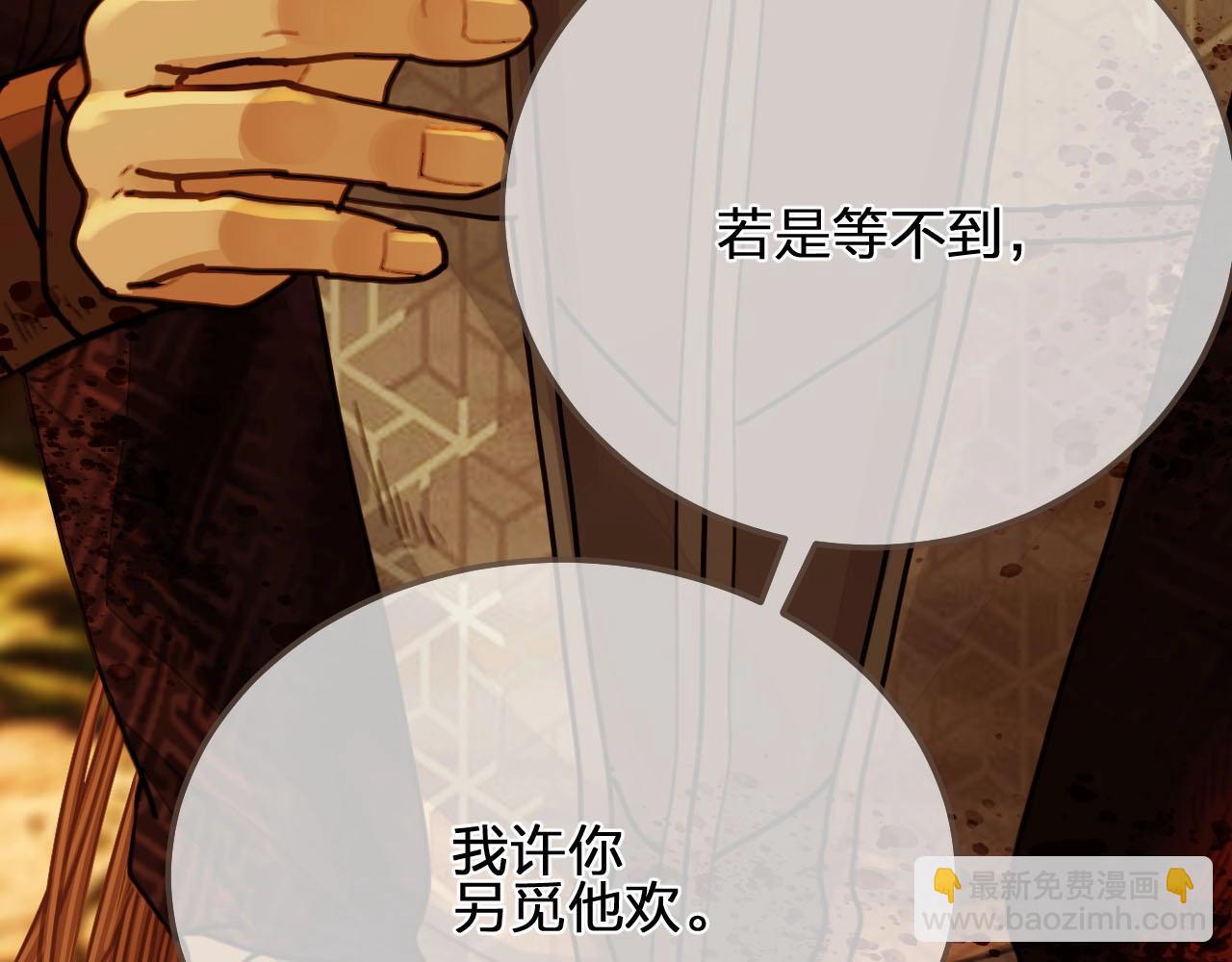 第100话 离别？！(1/2)-第103话