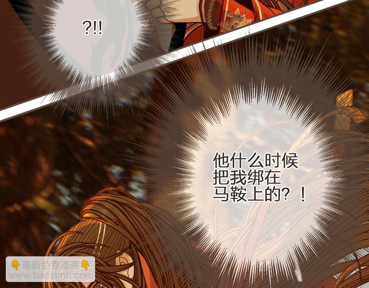 第100话 离别？！(1/2)-第103话