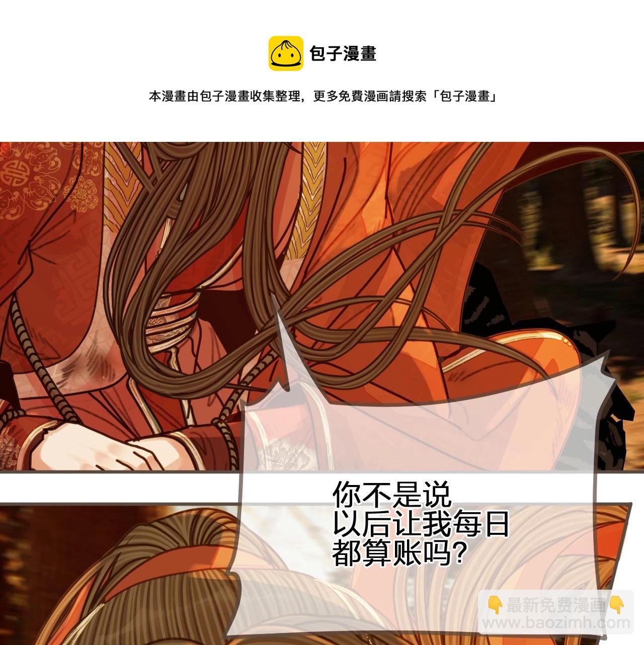第100话 离别？！(1/2)-第103话