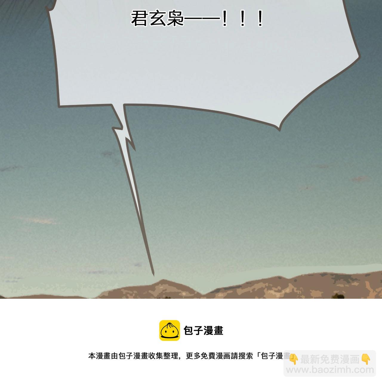 第100话 离别？！(1/2)-第103话
