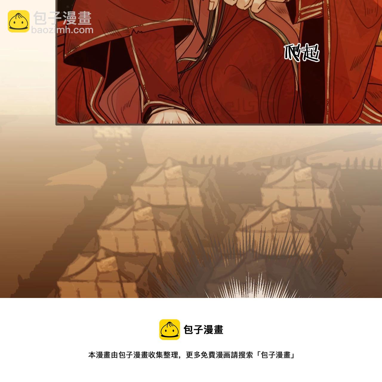 第100话 离别？！(1/2)-第103话
