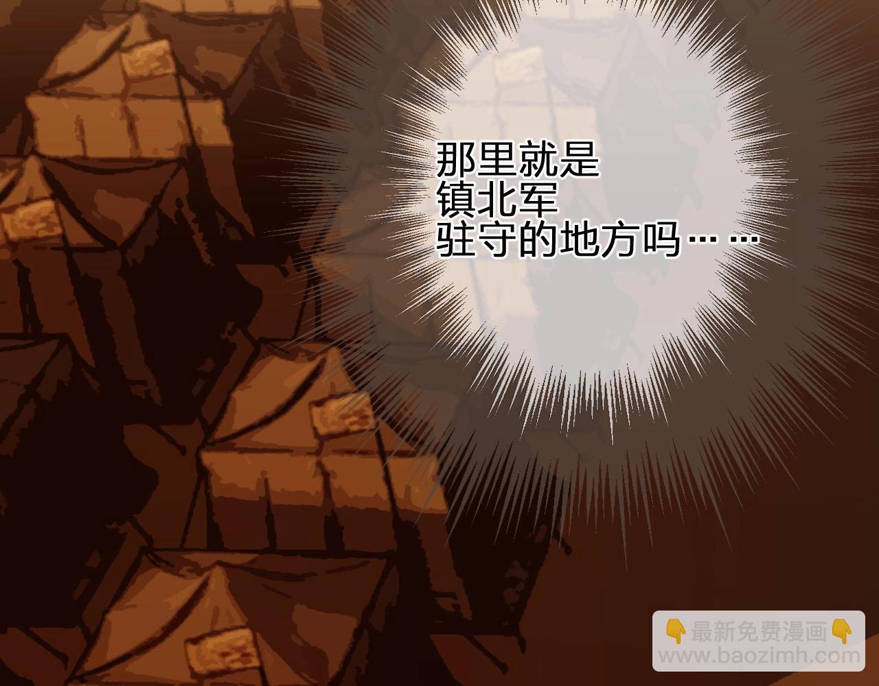 第100话 离别？！(1/2)-第103话