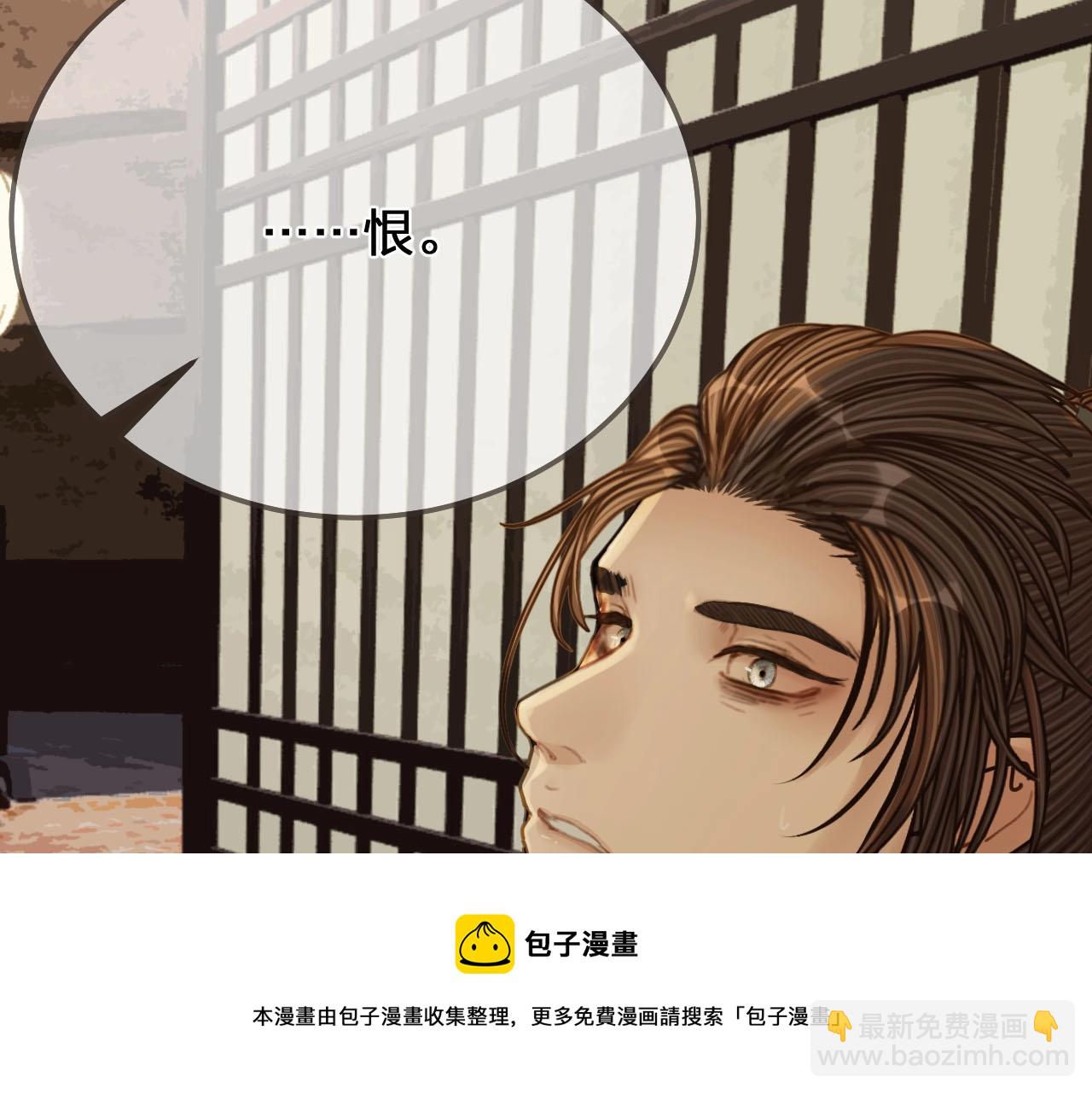 第102话 久违的亲近(1/2)-第105话