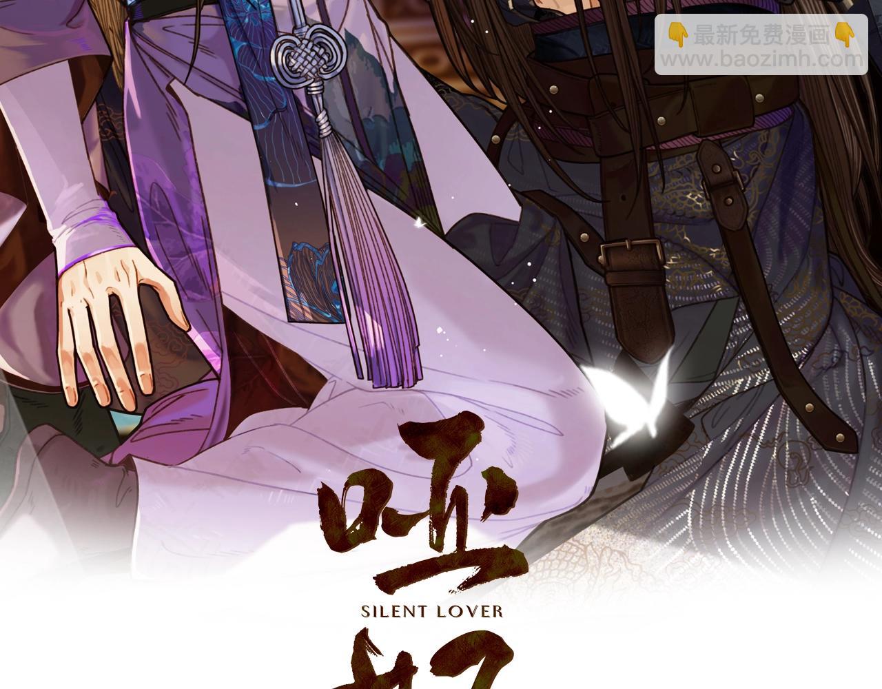 第102话 久违的亲近(1/2)-第105话