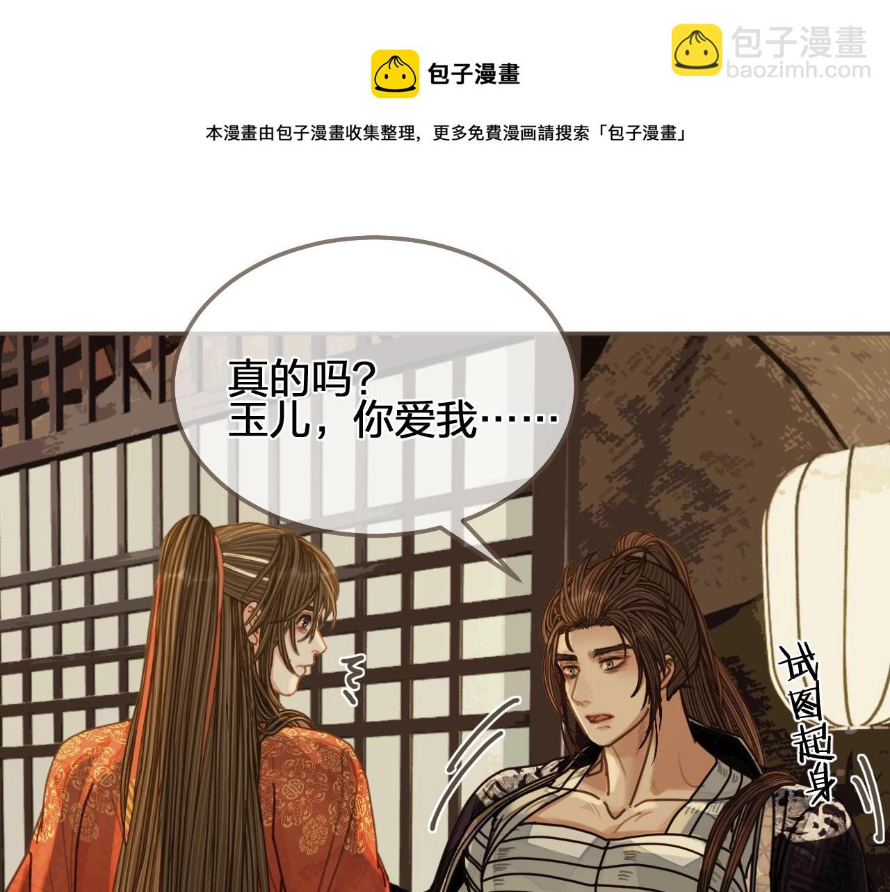 第102话 久违的亲近(1/2)-第105话