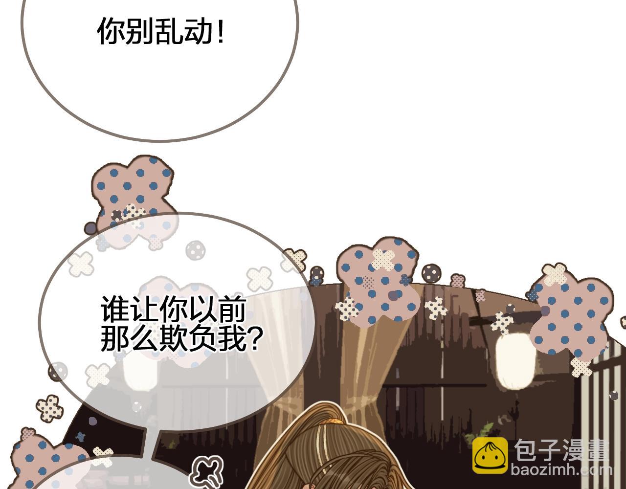 第102话 久违的亲近(1/2)-第105话