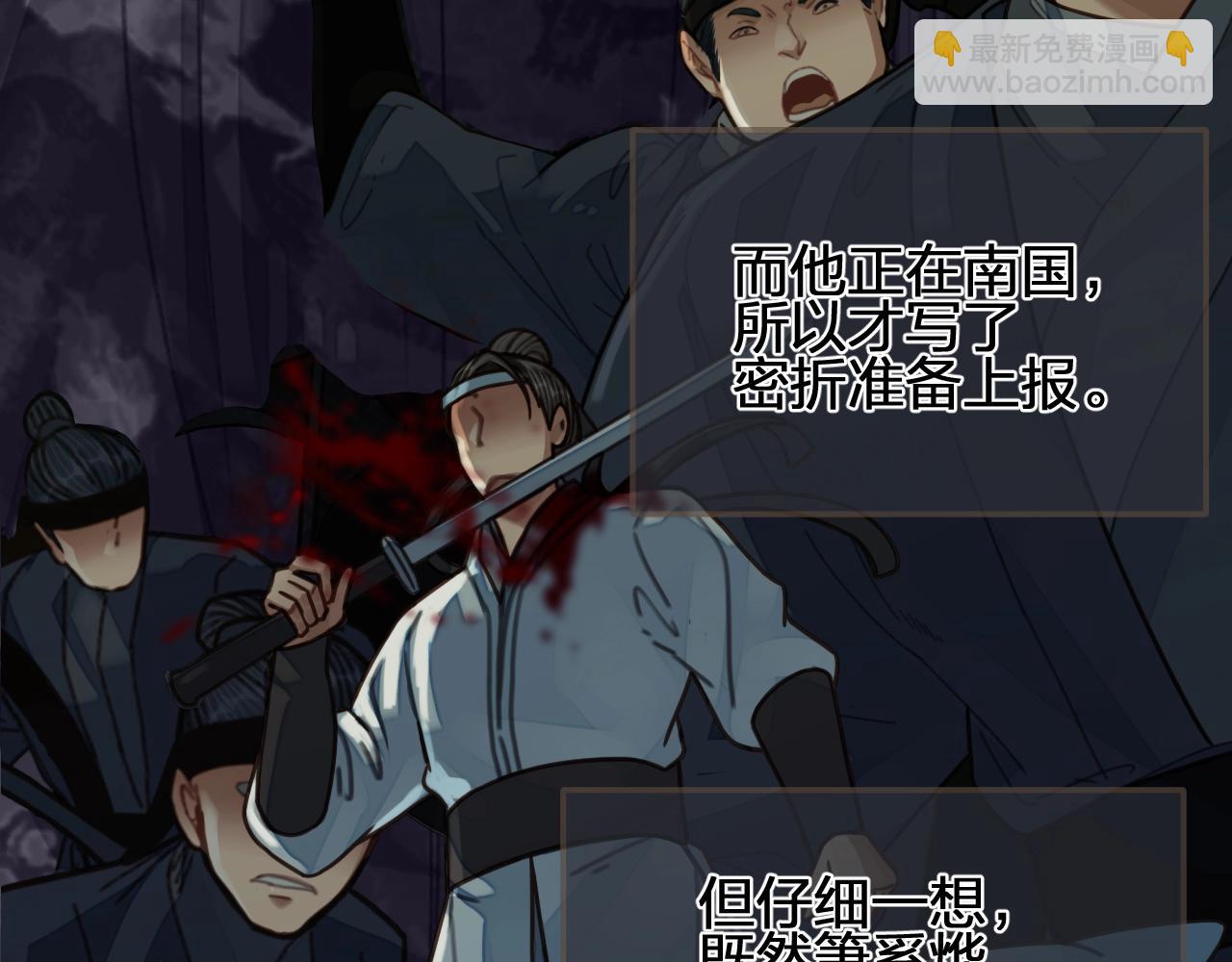 第102话 久违的亲近(1/2)-第105话