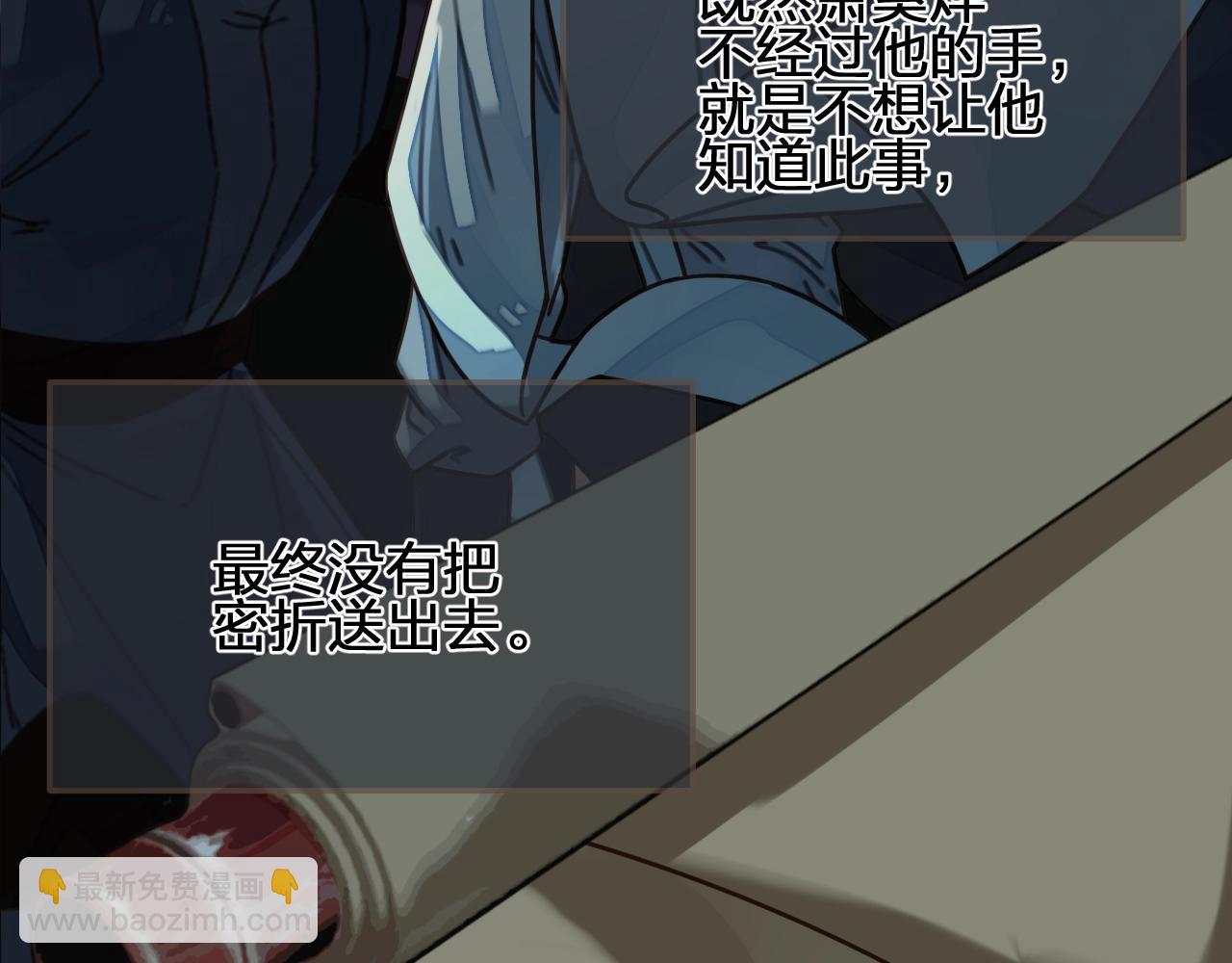 第102话 久违的亲近(1/2)-第105话