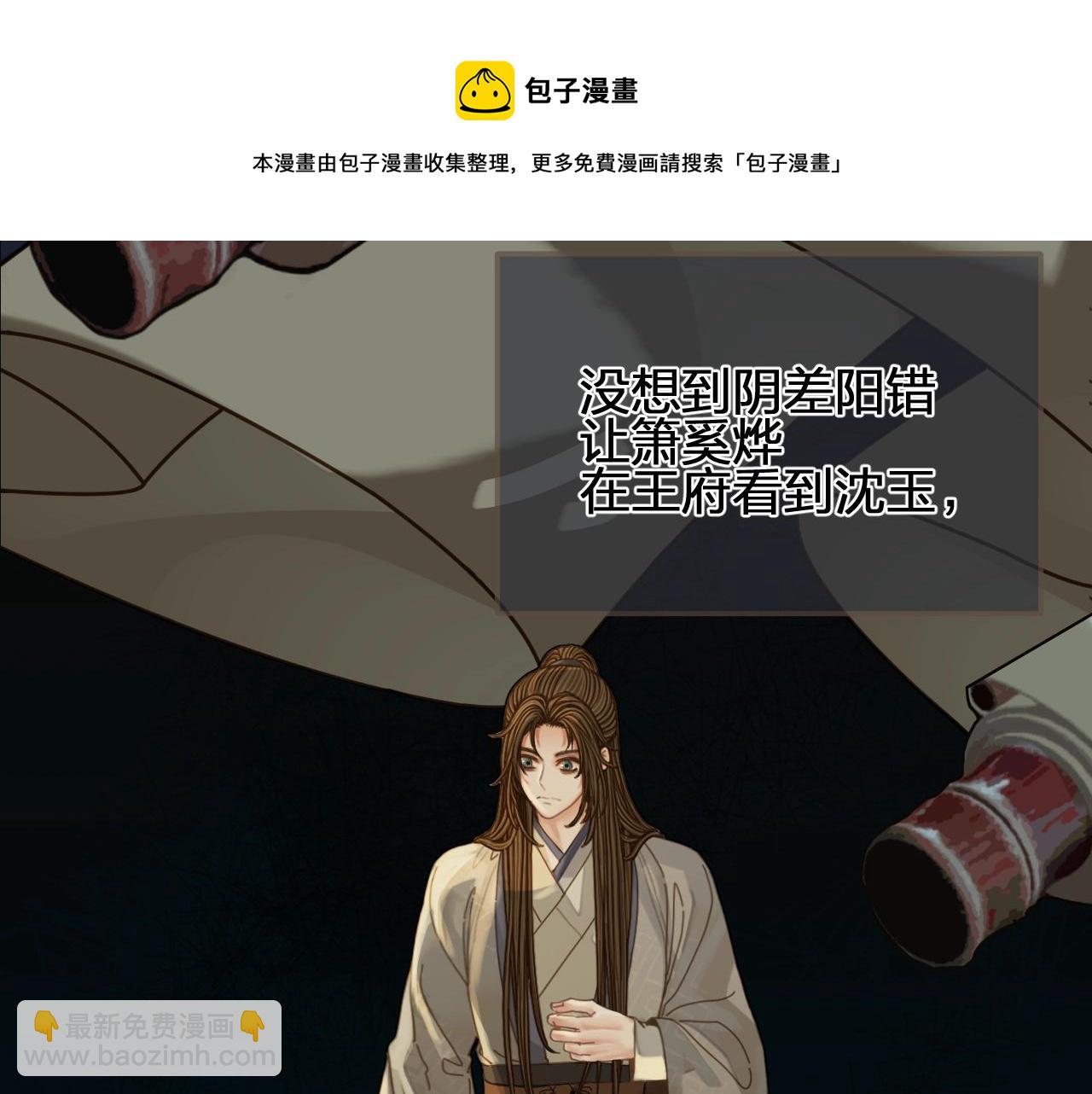 第102话 久违的亲近(1/2)-第105话