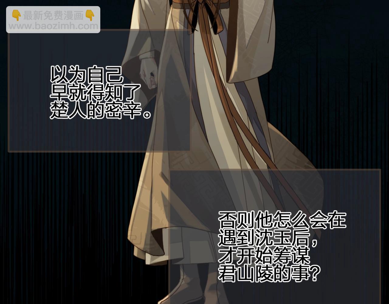 第102话 久违的亲近(1/2)-第105话