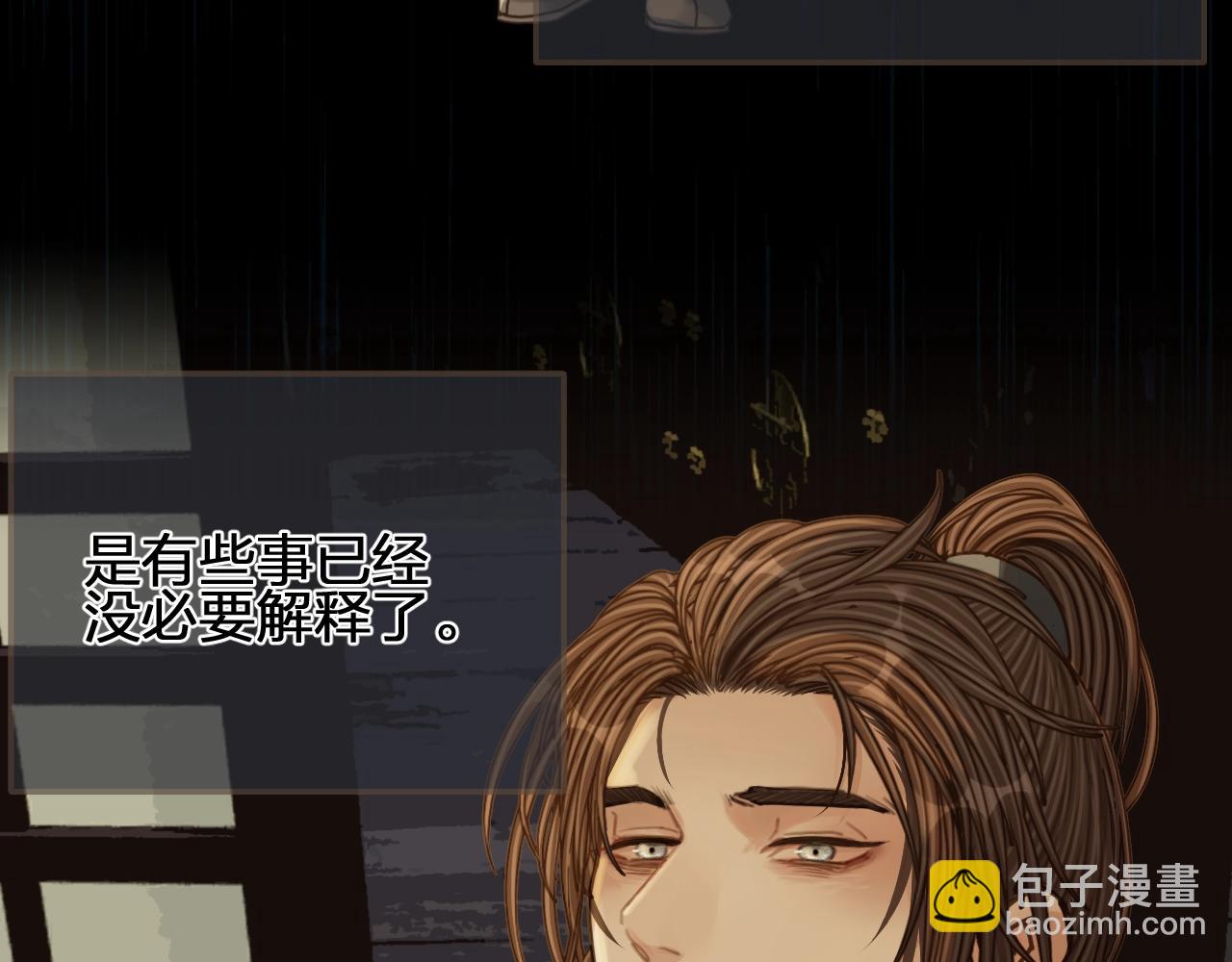 第102话 久违的亲近(1/2)-第105话