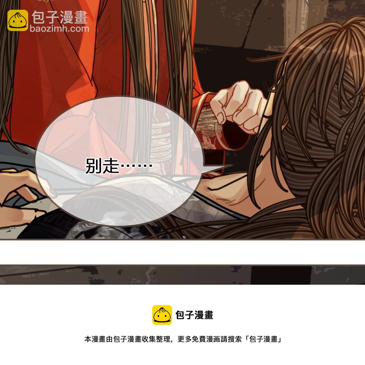 第102话 久违的亲近(1/2)-第105话