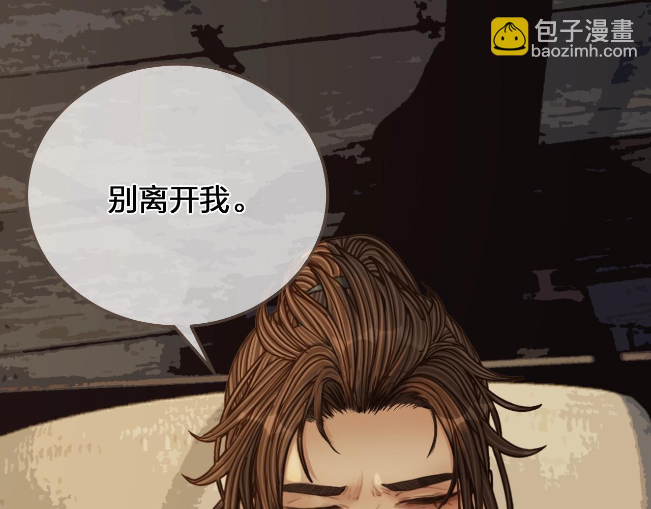 第102话 久违的亲近(1/2)-第105话