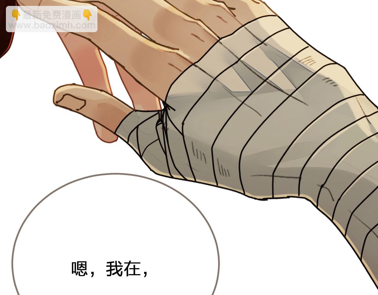 第102话 久违的亲近(1/2)-第105话
